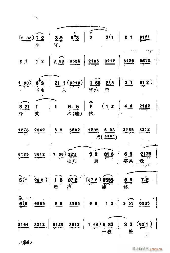  ȺӢ(hu )(V)9