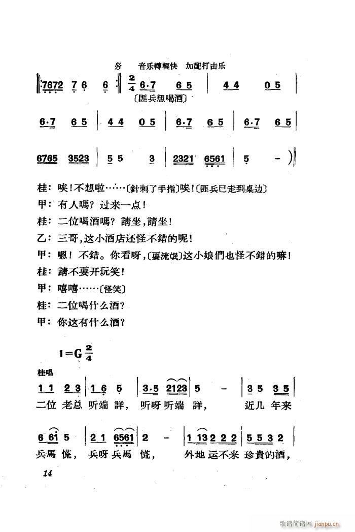  脡 ȫ 01 50(ʮּ)16