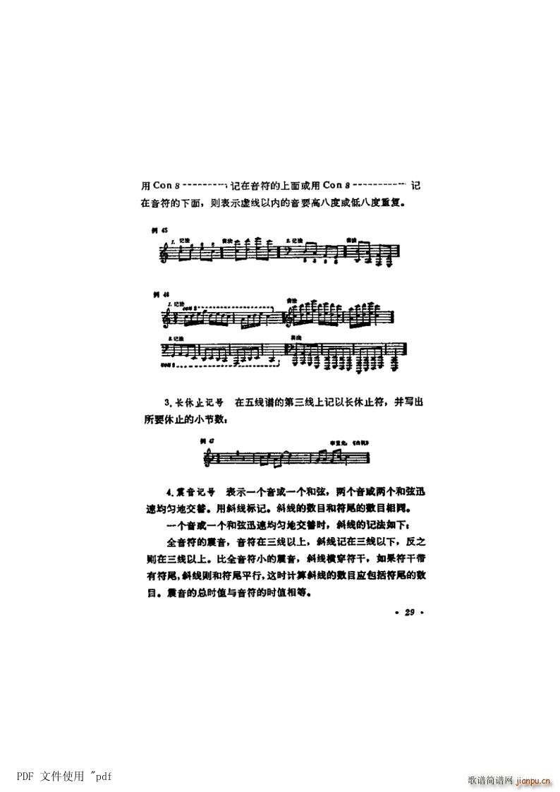  3 29(y) 7 ʡӛ̖(ʮּ)1
