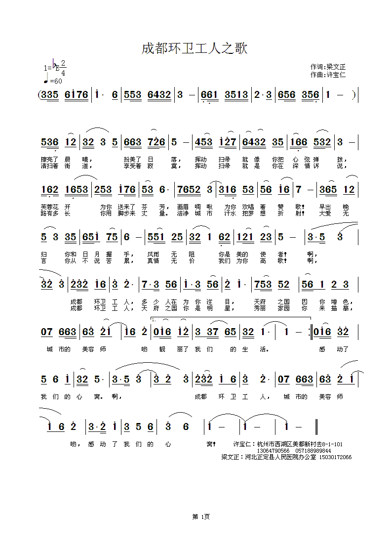 ɶh(hun)l֮(ָV)1