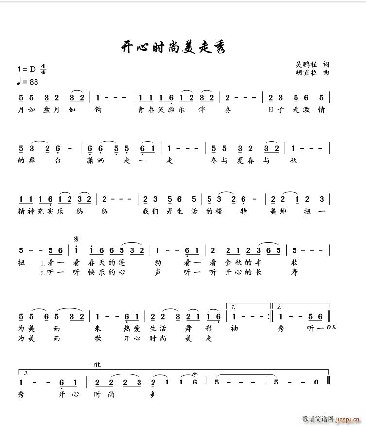 _(ki)ĕr(sh)(ָV)1