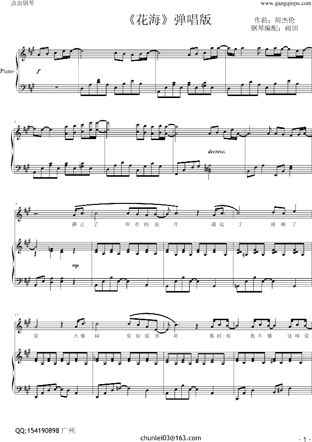 棨(V)1