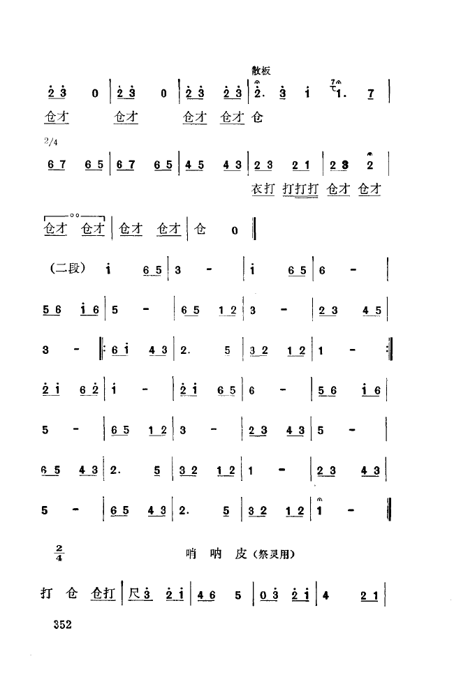 ǻ(l )\ 350 393(ʮּ)7