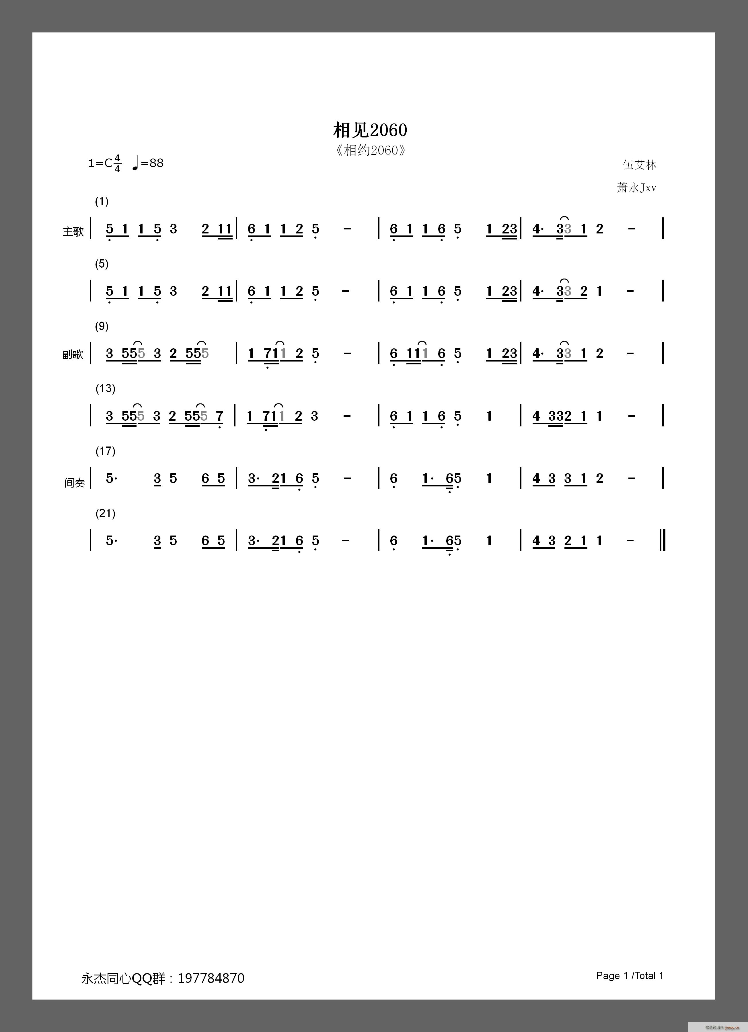 Ҋ(jin)2060(ָV)1