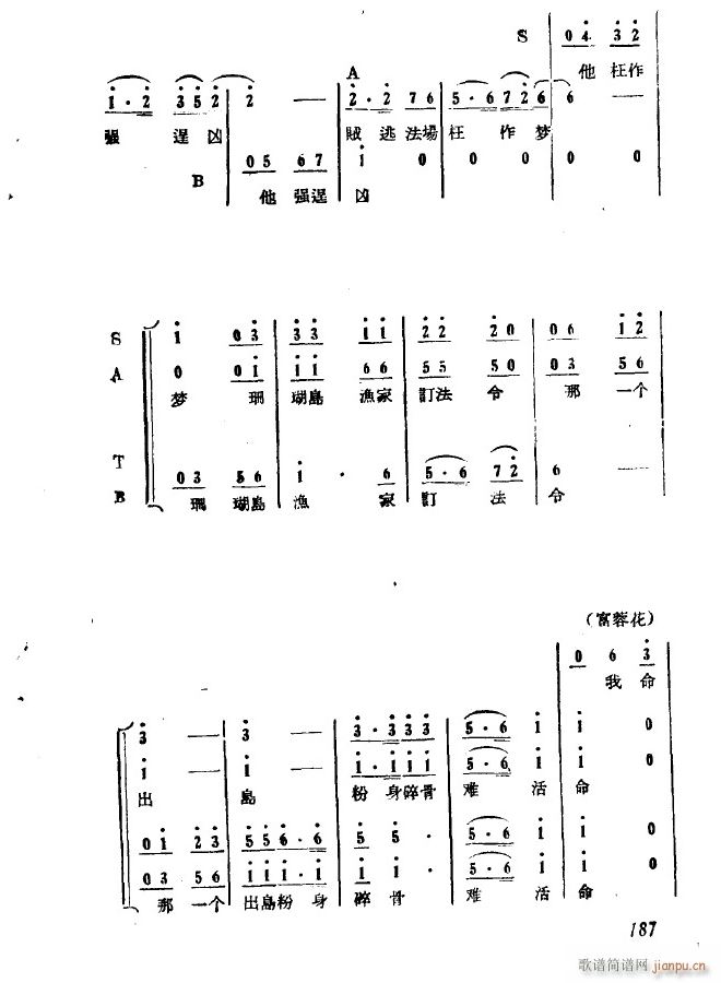 脡 ھň(chng)  ʮ(ʮּ)11