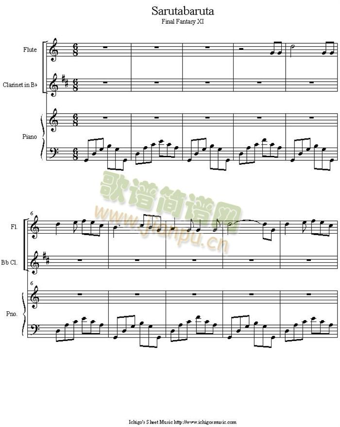 sarutabaruta(V)1