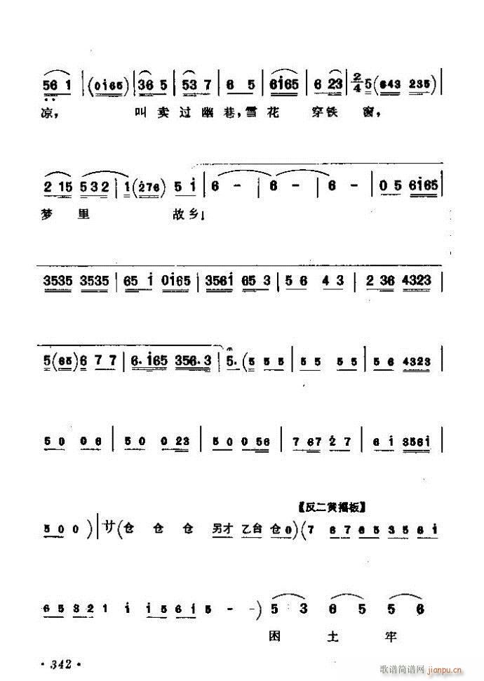 (zh)ǻx ϼ 301 360(V)42
