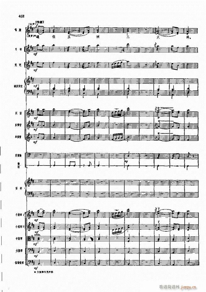 F  421 480(V)46