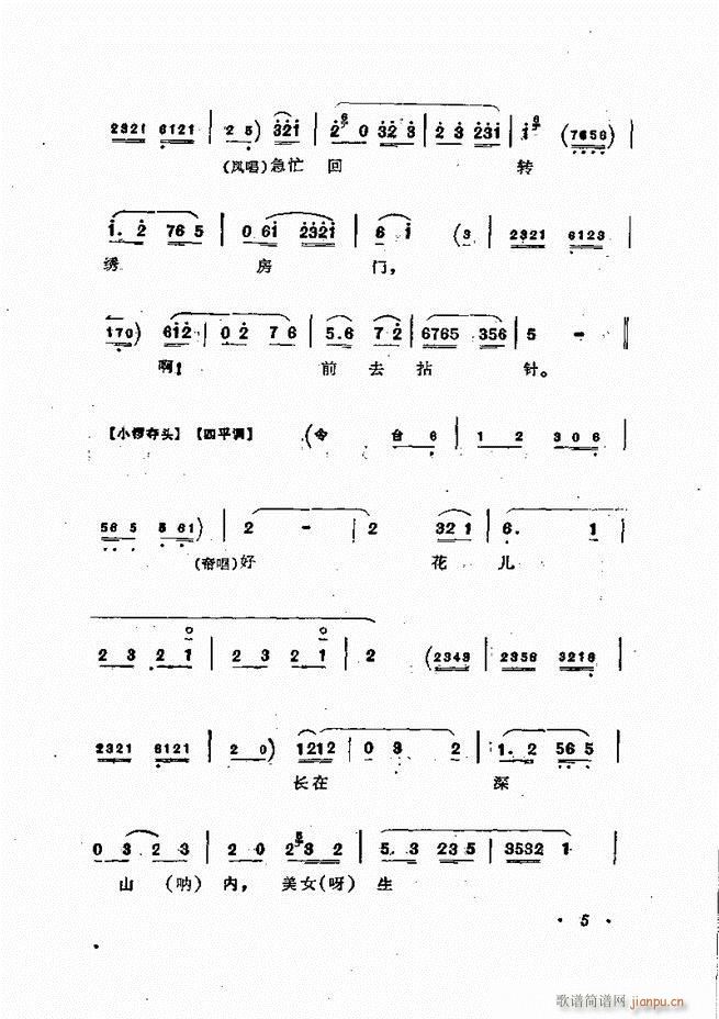 ɭǻ ǰĿ 1 60(V)16