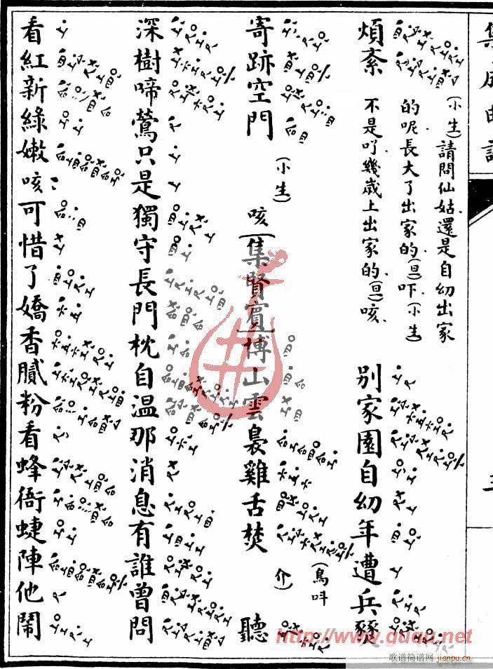 ӛ蔢(ָV)6