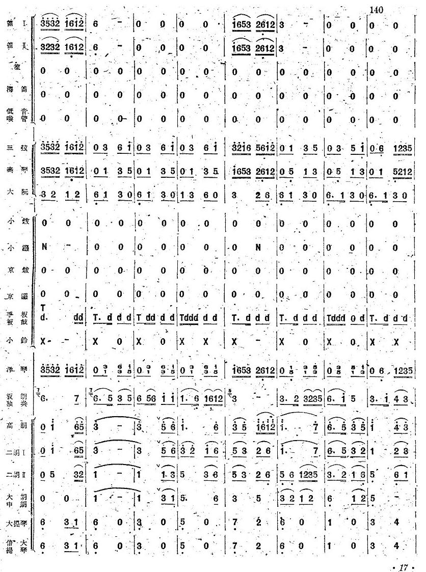 16(V)1
