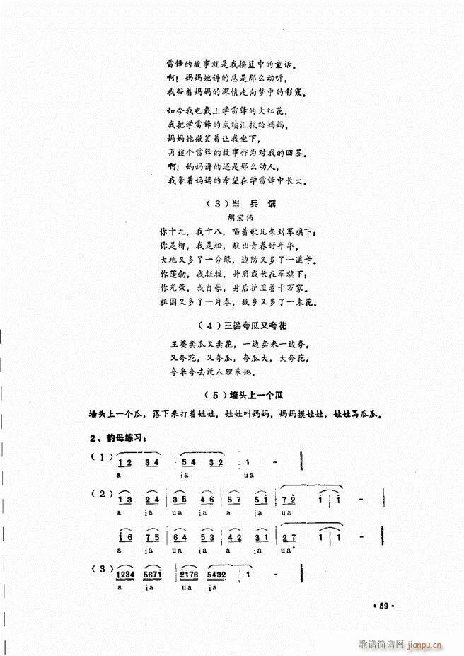 (l )̳ Ŀǰ 1 60(ʮּ)69