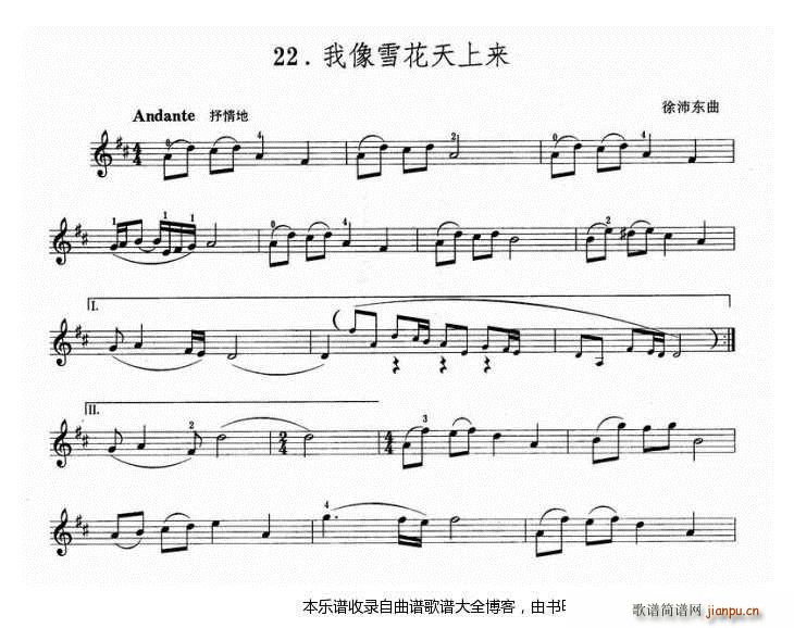 Сѩρ(li)(СV)1