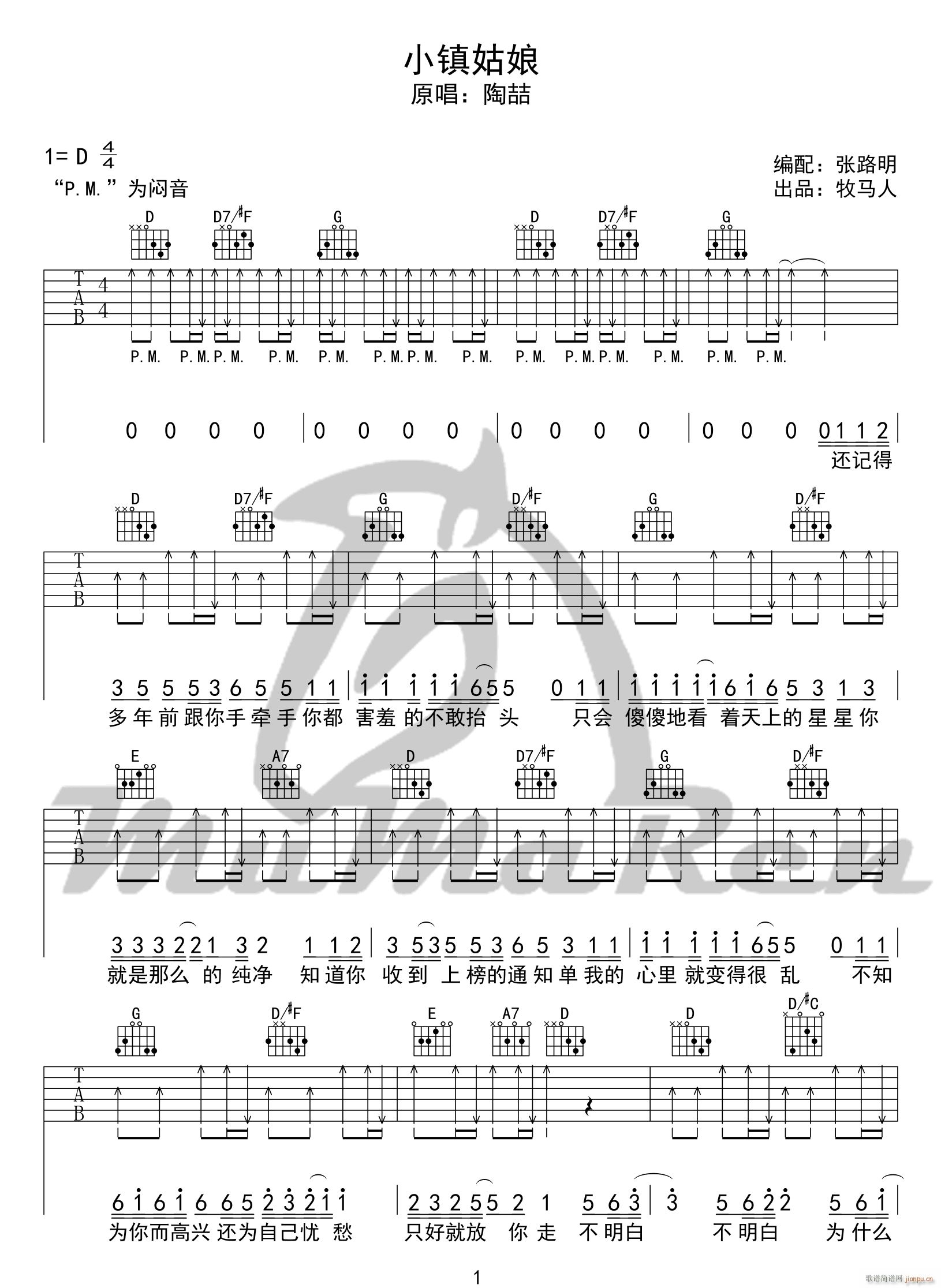 С悹 D{ָԭ澎(V)1