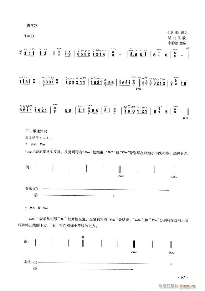 Ź~A̳ʮnĿ61 120(Ź~PV)3