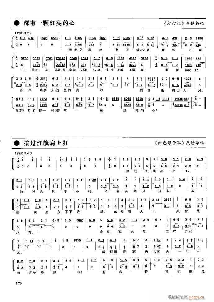  F 221 281(V)57