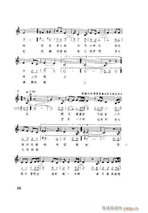 ٳ81-100(ʮּ)8