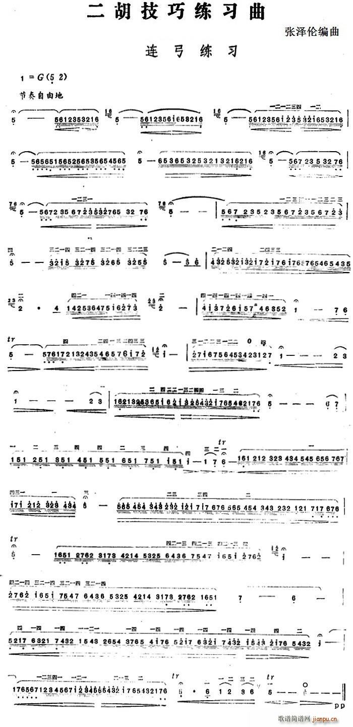 ɾ B(V)1
