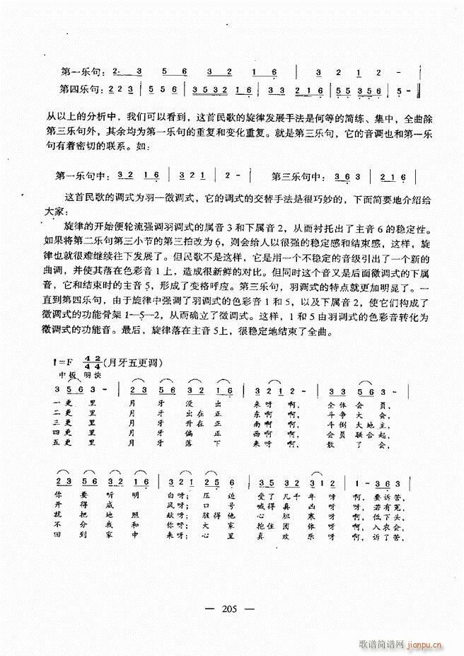 (l )A̳ 181 240(ʮּ)25