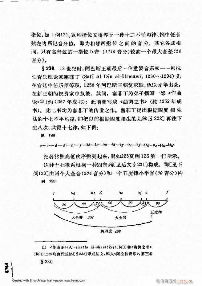 ɌW(xu) ӆ 181 240(ʮּ)43