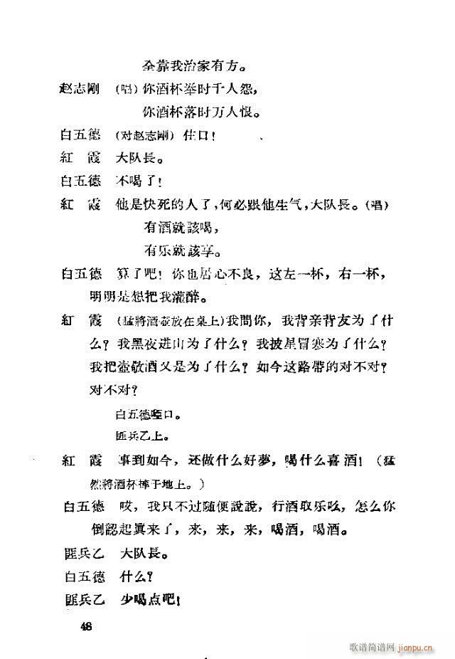 脡 tϼ41-70(ʮּ)8