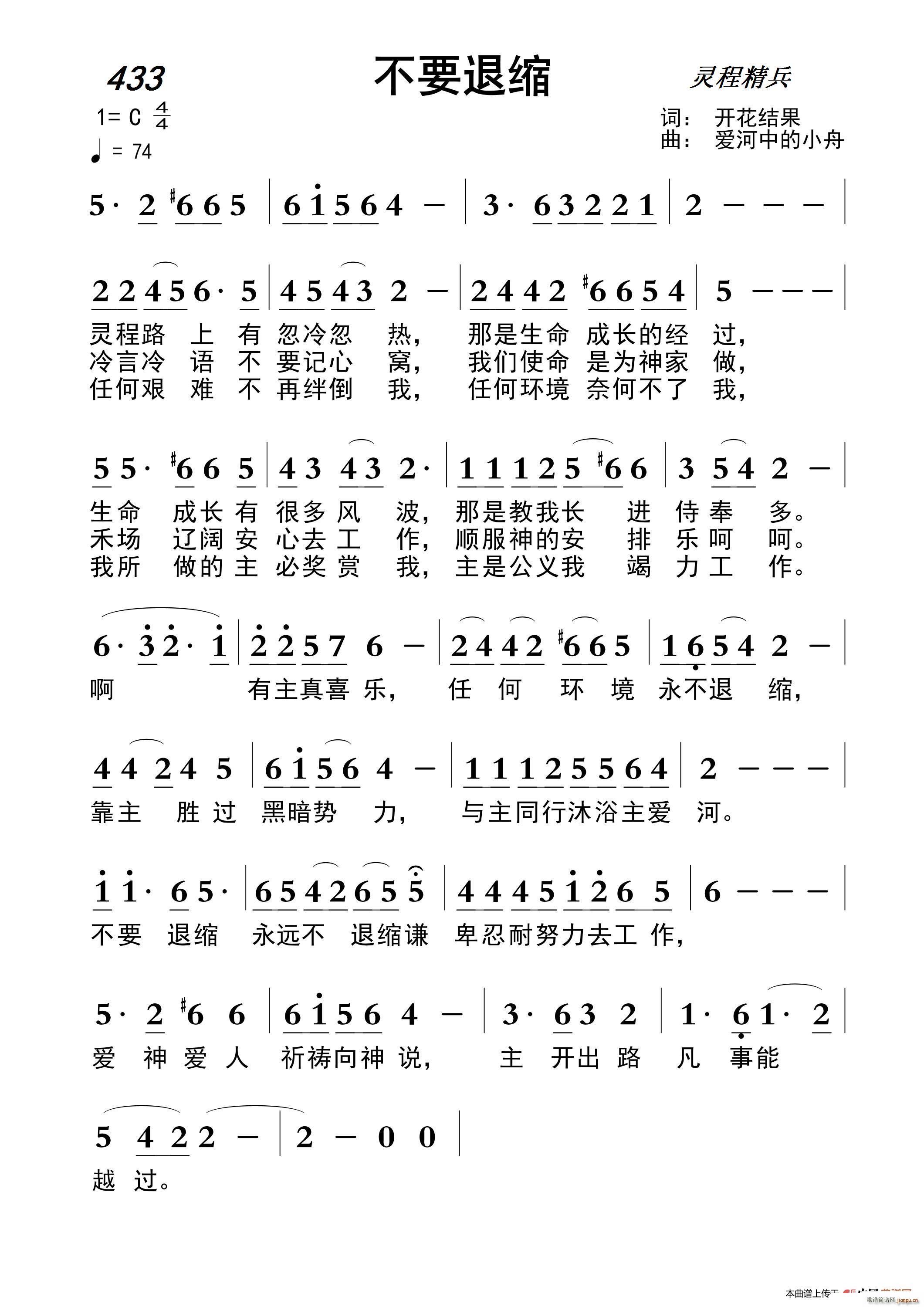 433 Ҫ˿s (i)еС(ʮּ)1