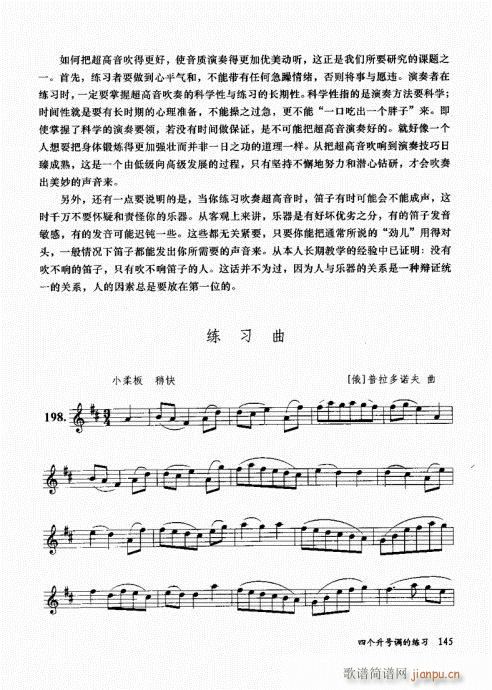 בcɽ׵12čW(xu)141-160(ѺV)5