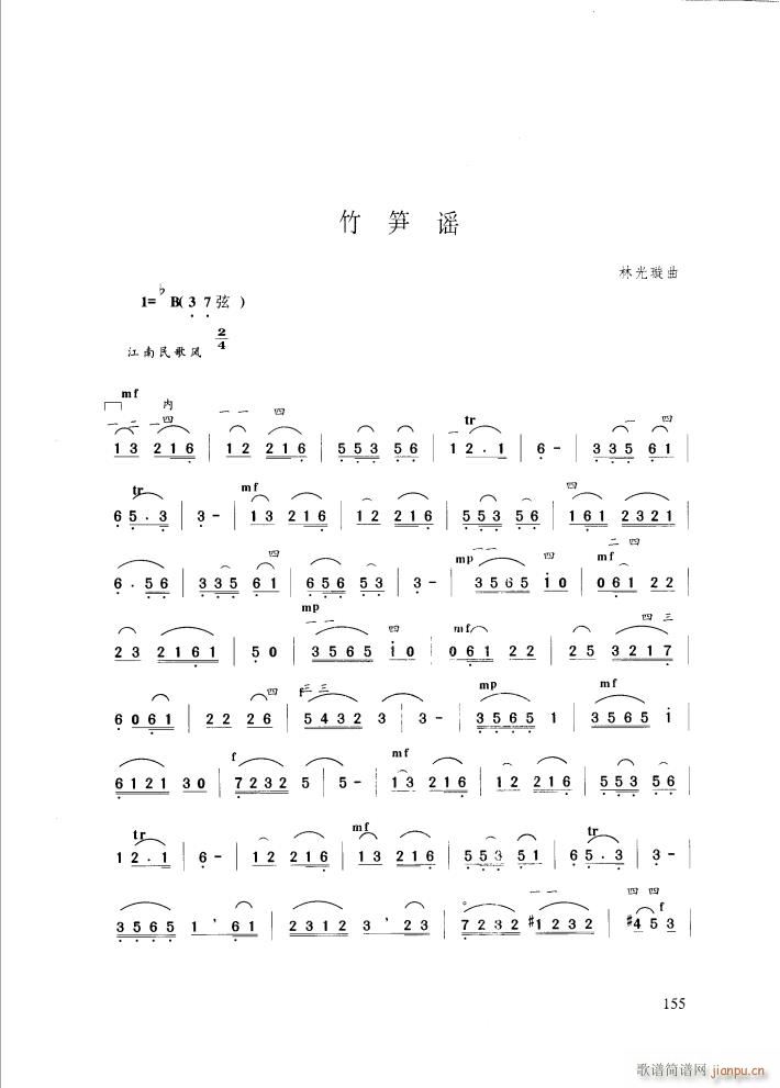 Su{(V)1