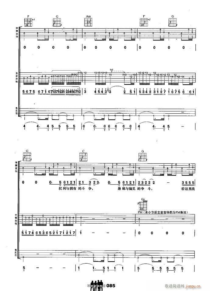  M(V)5