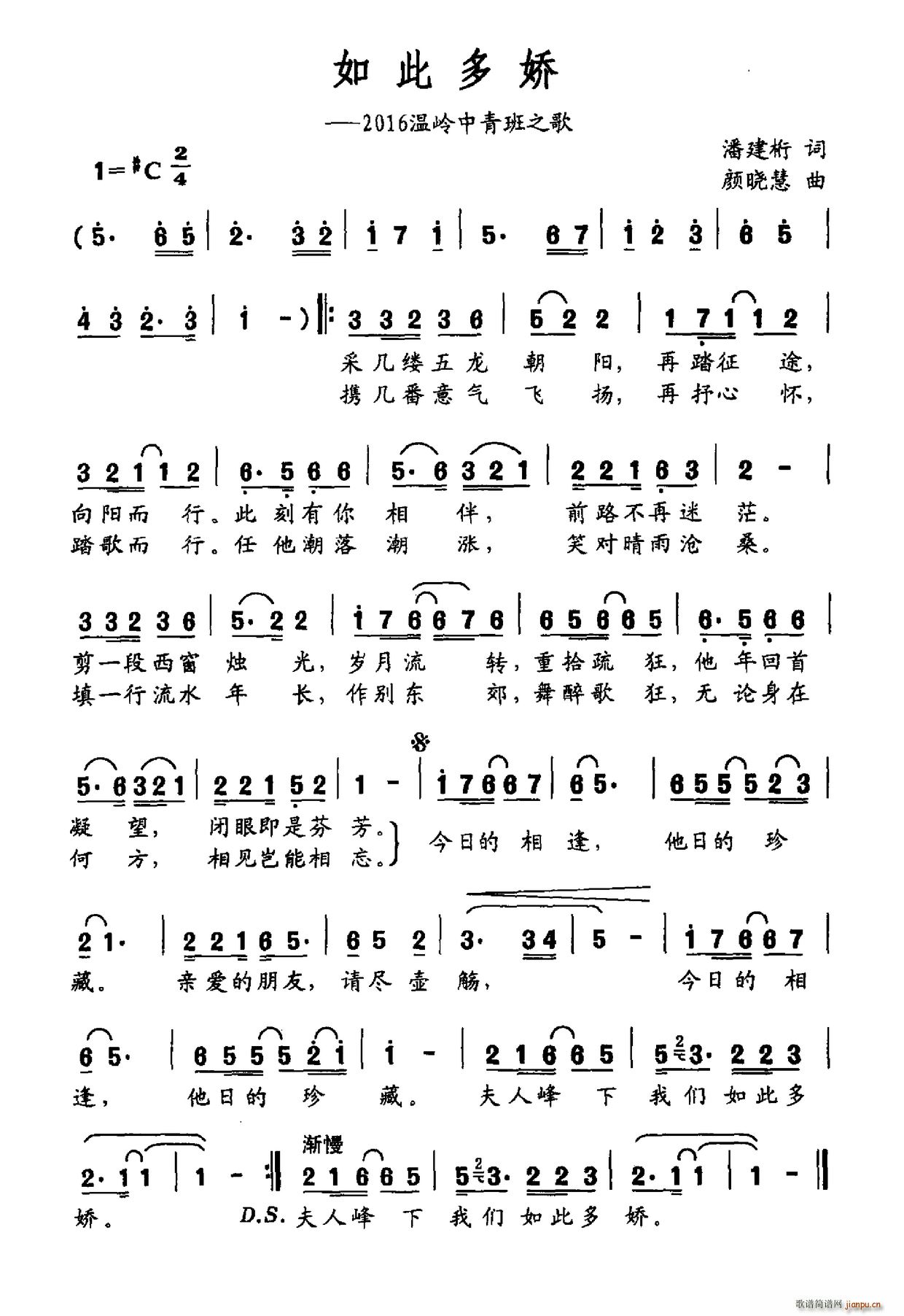 ��˶��� 2016�؎X�����֮��(ʮ�ּ�����)1