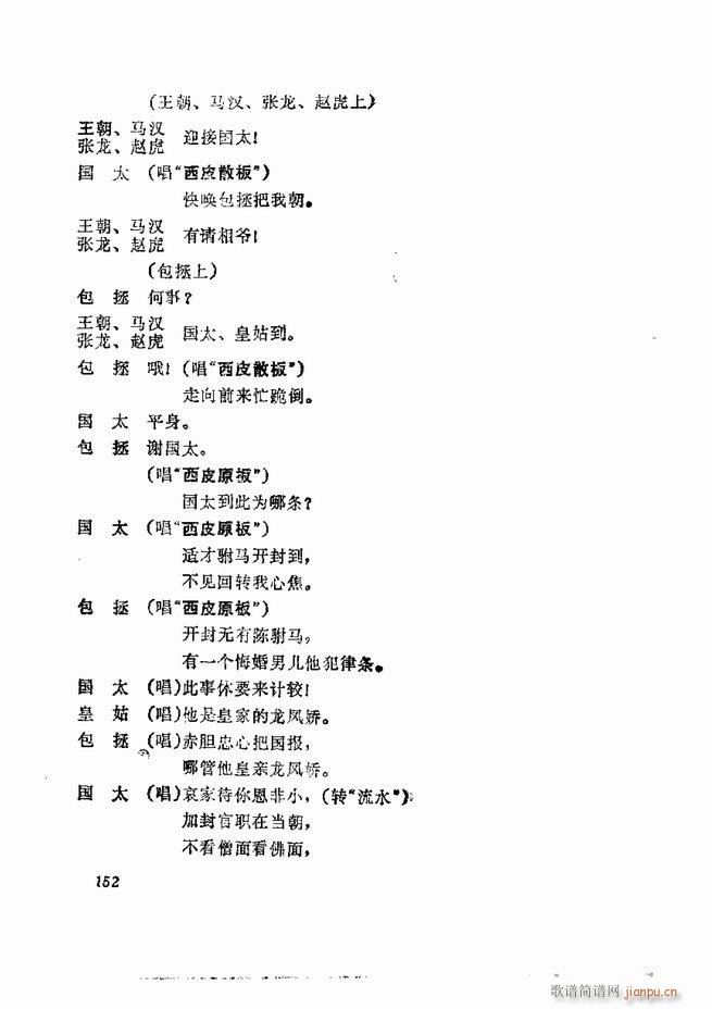  弯 121 180(V)32