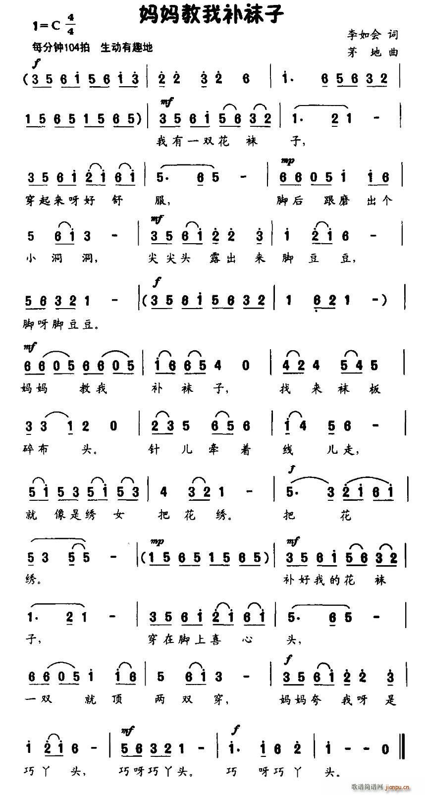 am(ָV)1