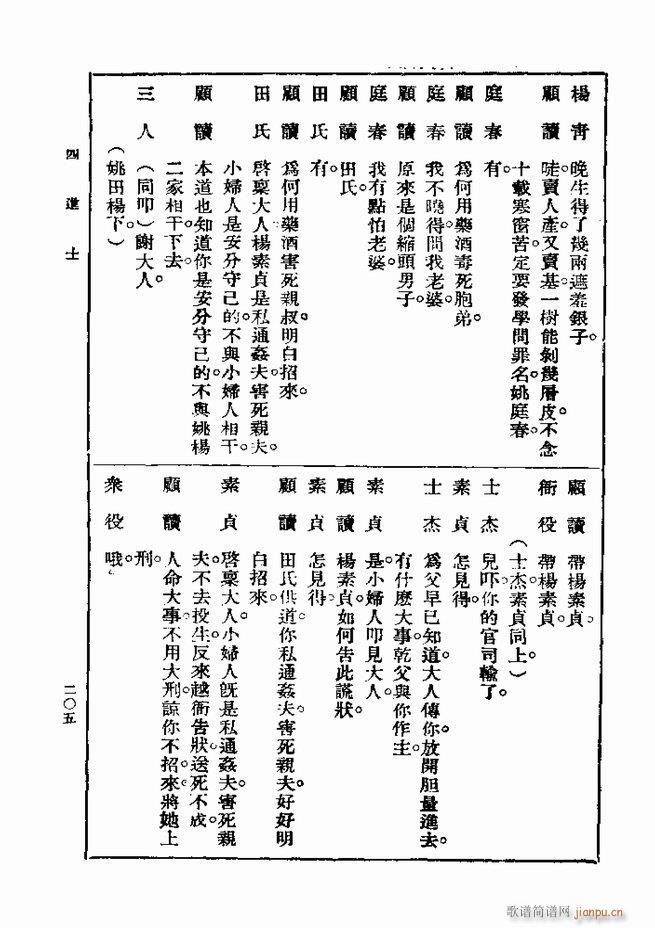  һ ڶ 181 240(ʮּ)25