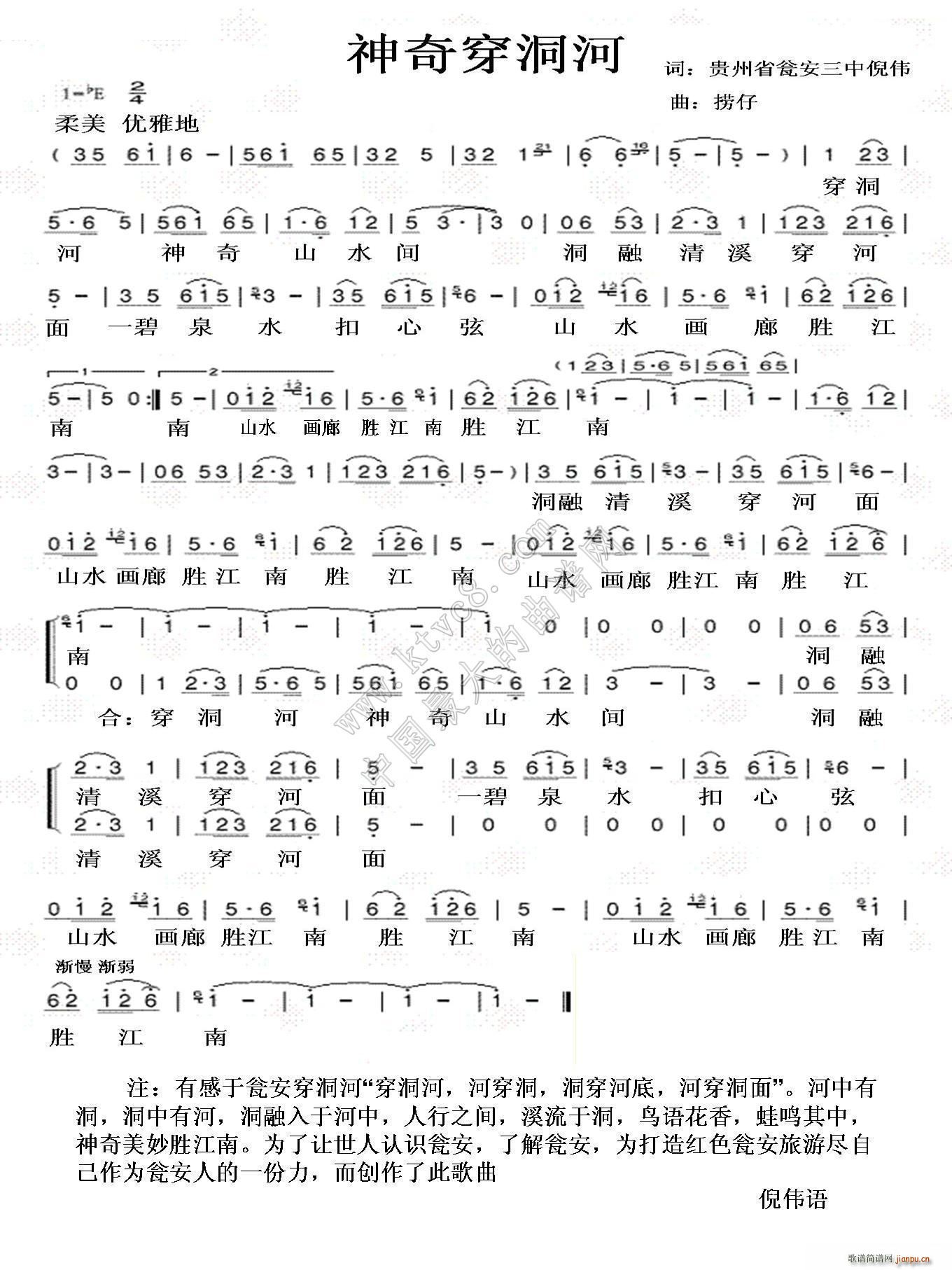 洩(ָV)1