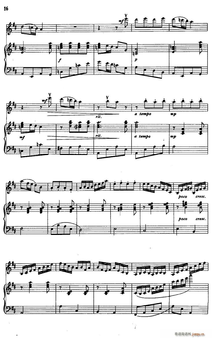 (hu )(СV)8