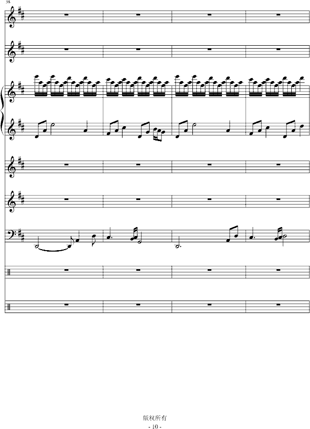 С(V)10