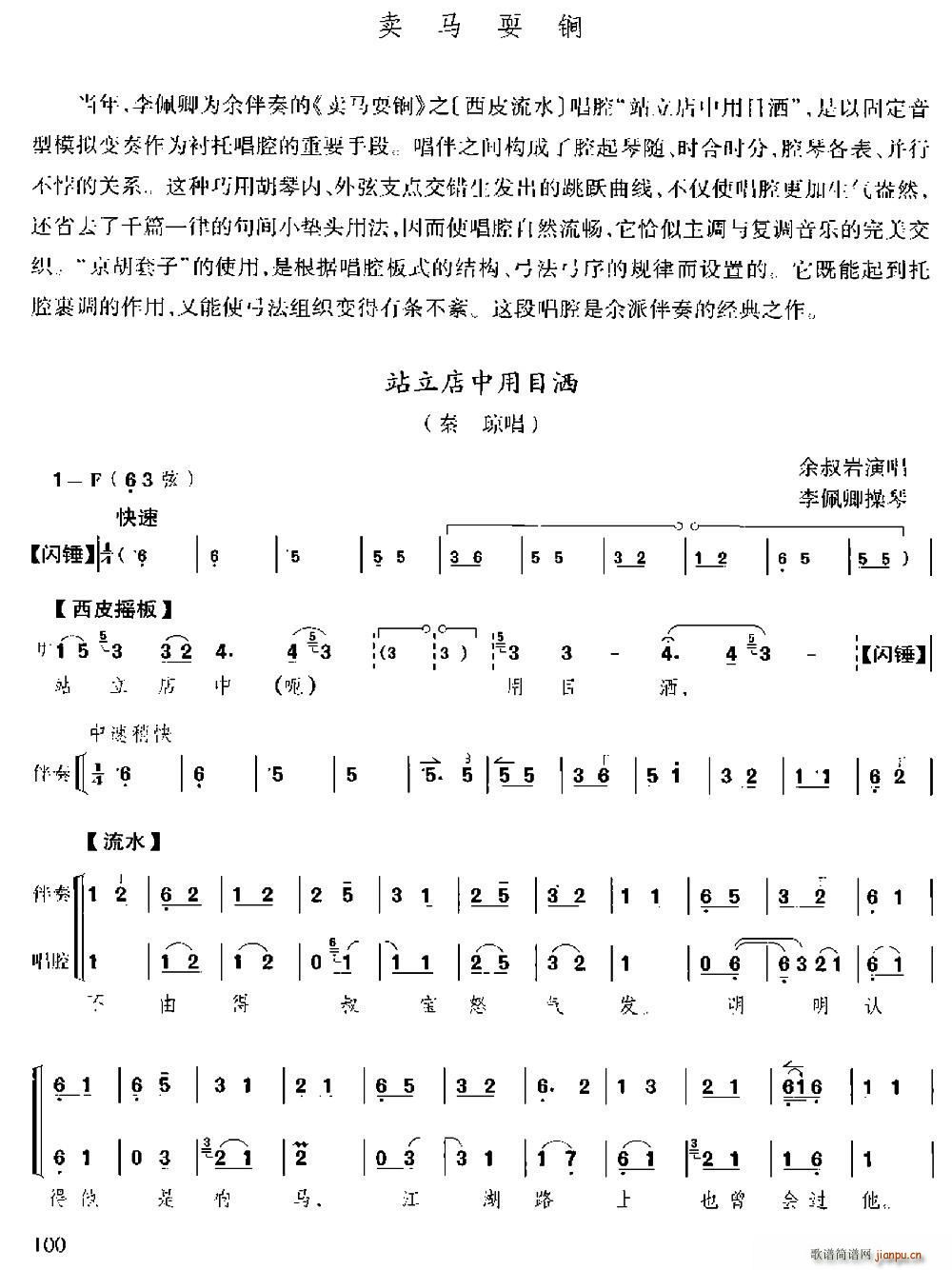 վĿ u(mi)Rˣ x  ǻ(V)1