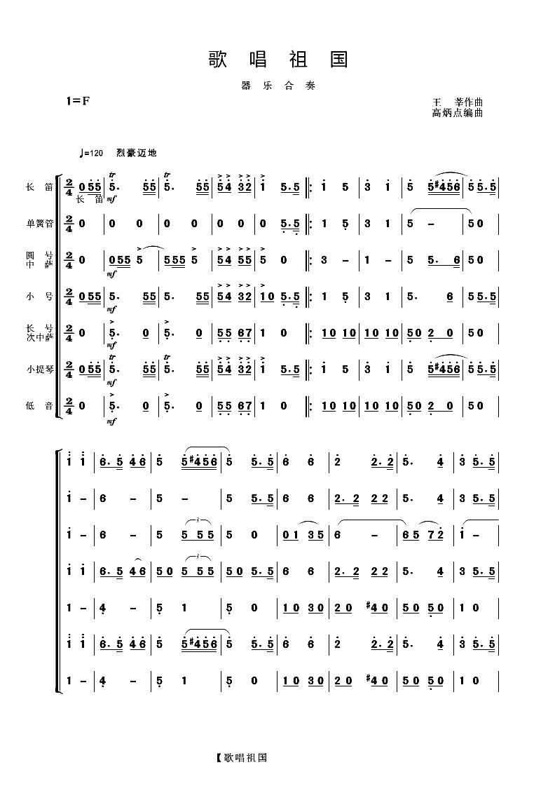 質 (l )(V)1