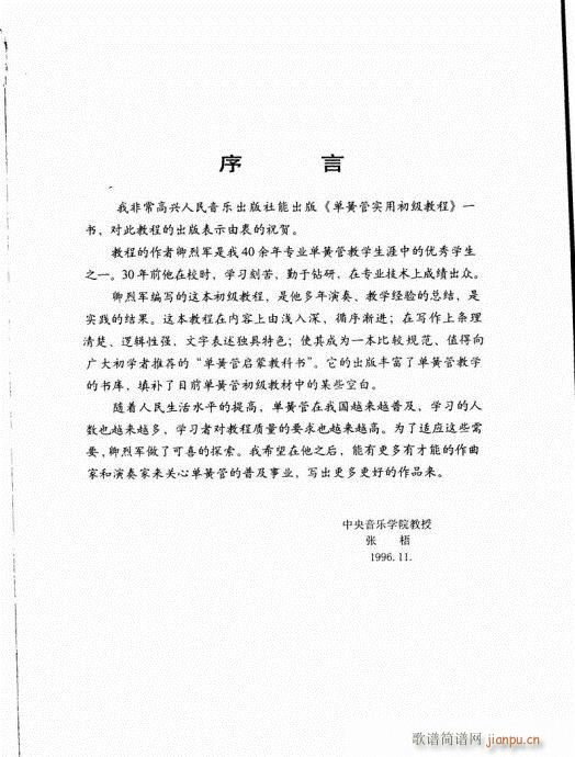 λɹ܌(sh)ó̳81-91(λɹV)13