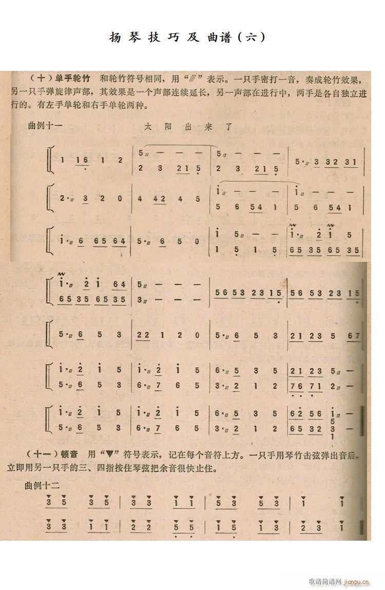 P (Ź~PV)1