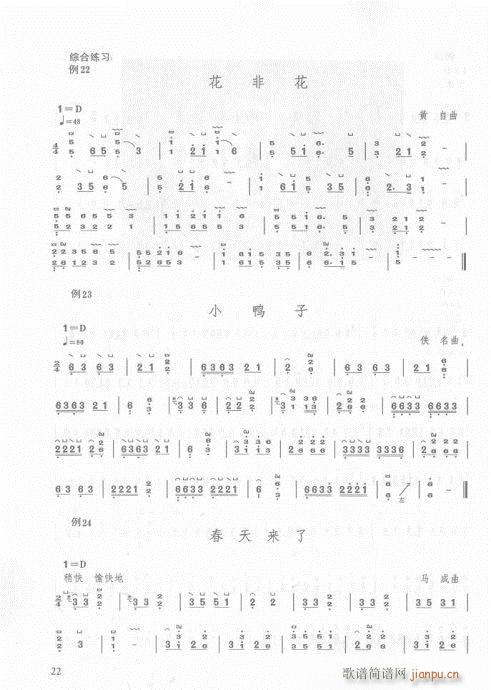 16-35(y)(Ź~PV)7