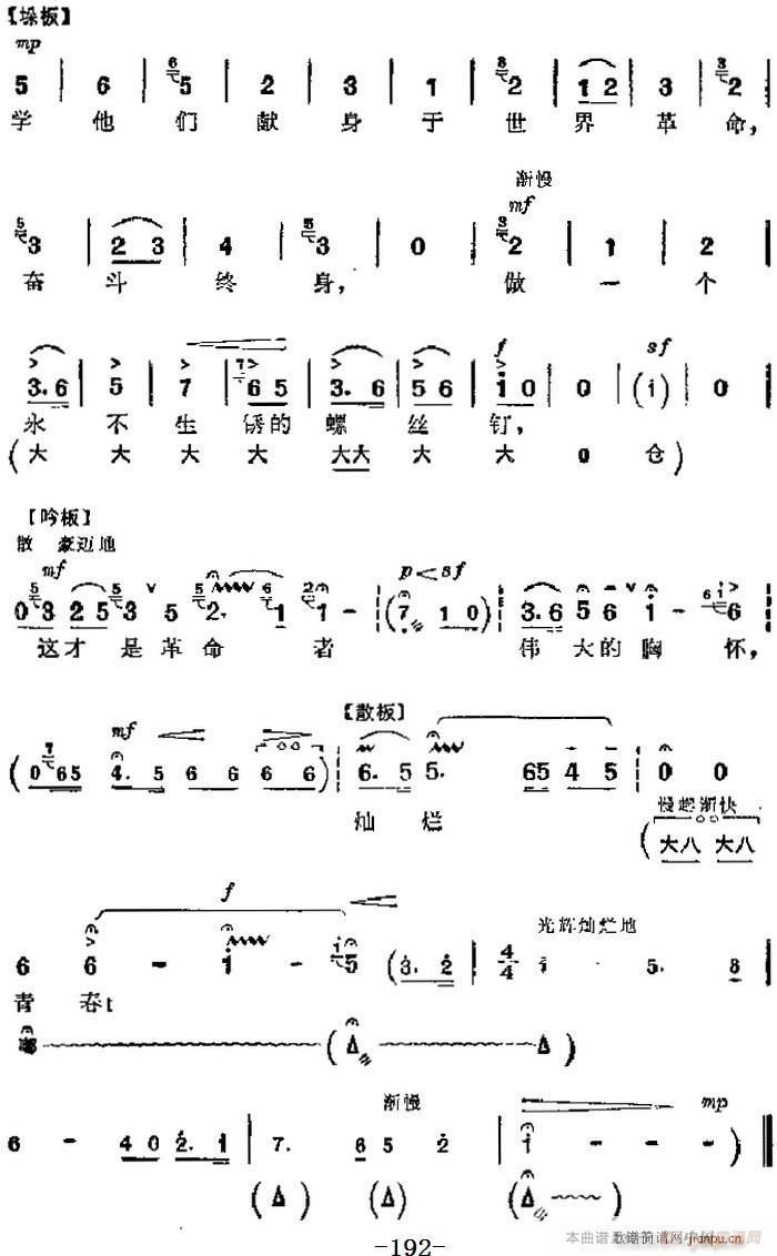 F  Ҫ ëɖ|˼|L(fng) (chng) 䳪(V)5