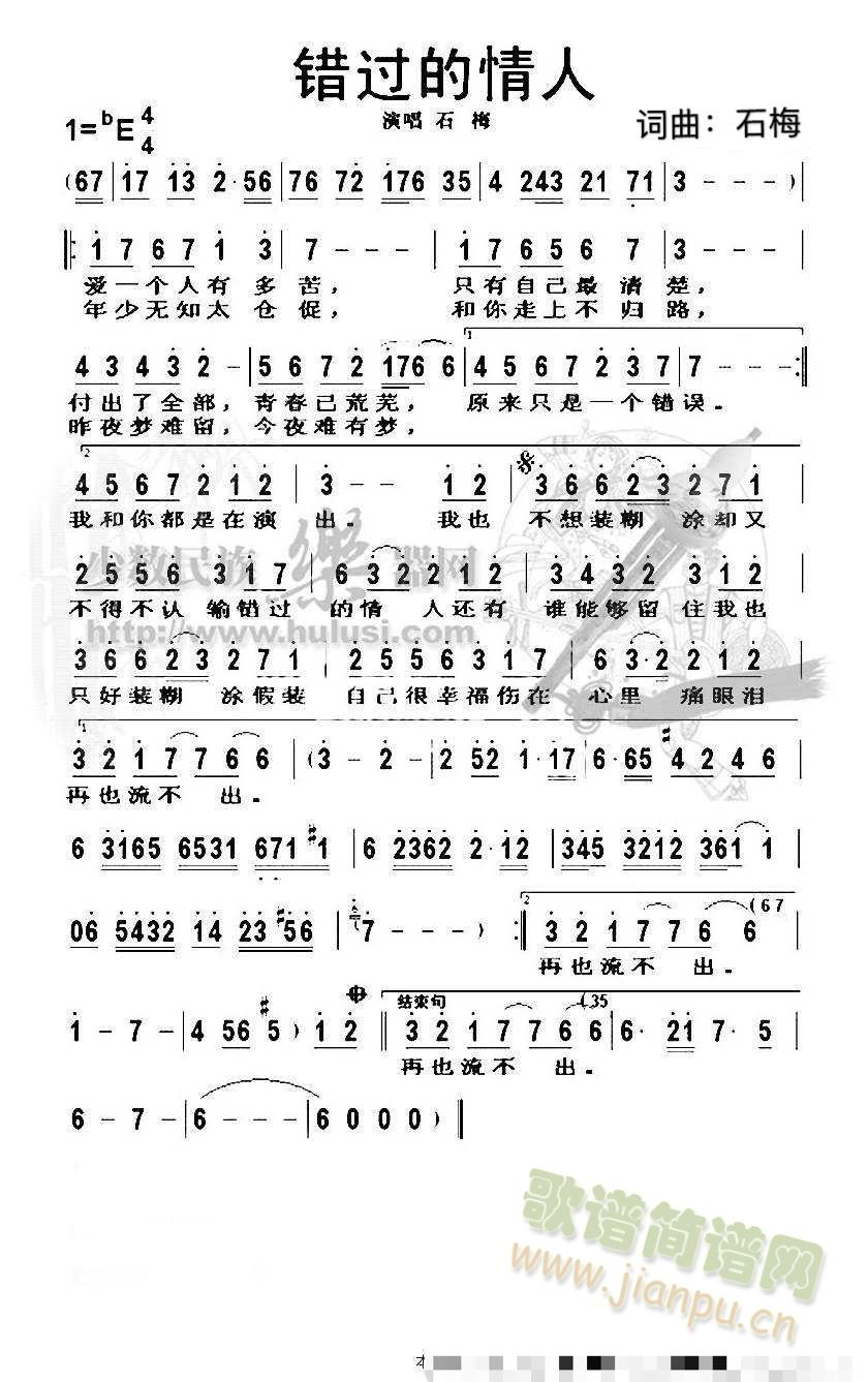 e^(gu)(ָV)1