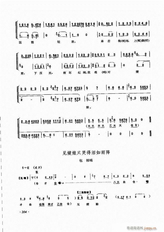 ɳǻV 181 240(V)24