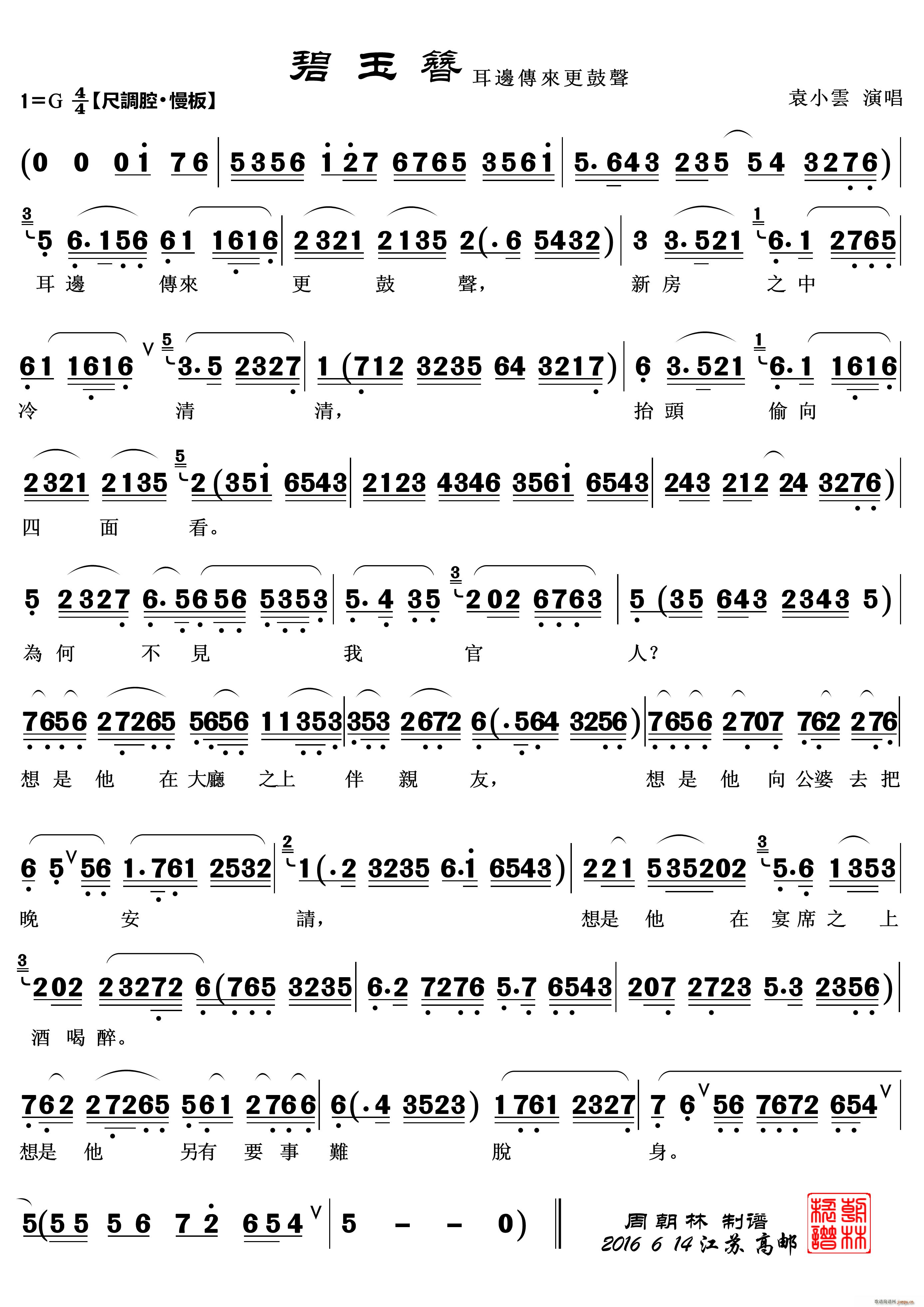 ߅(li) Խ (ԽV)1