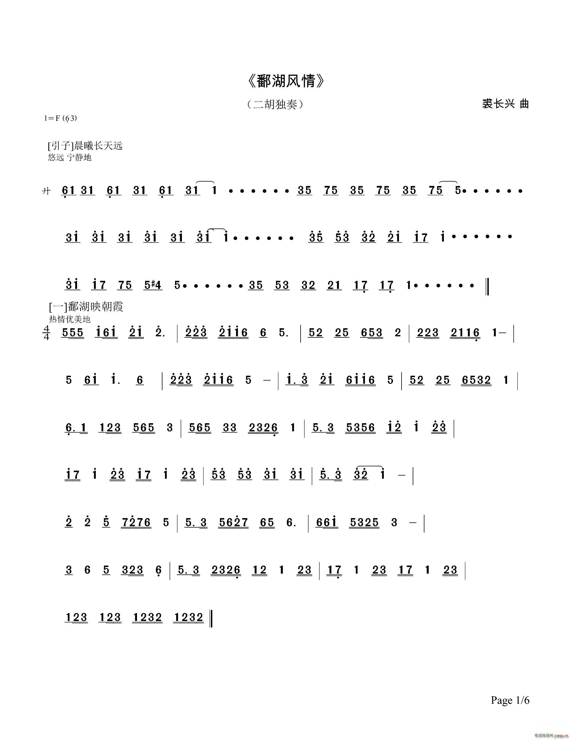 ۶L(fng) (V)1