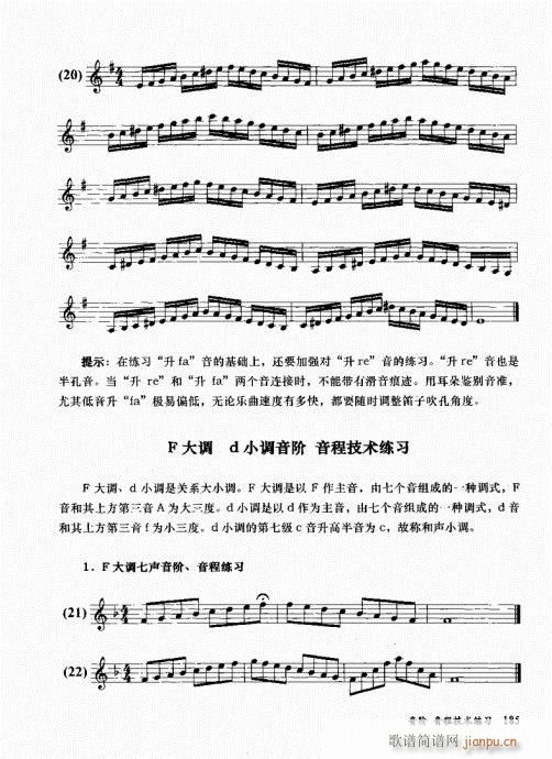בcɽ׵12čW(xu)181-200(ѺV)5