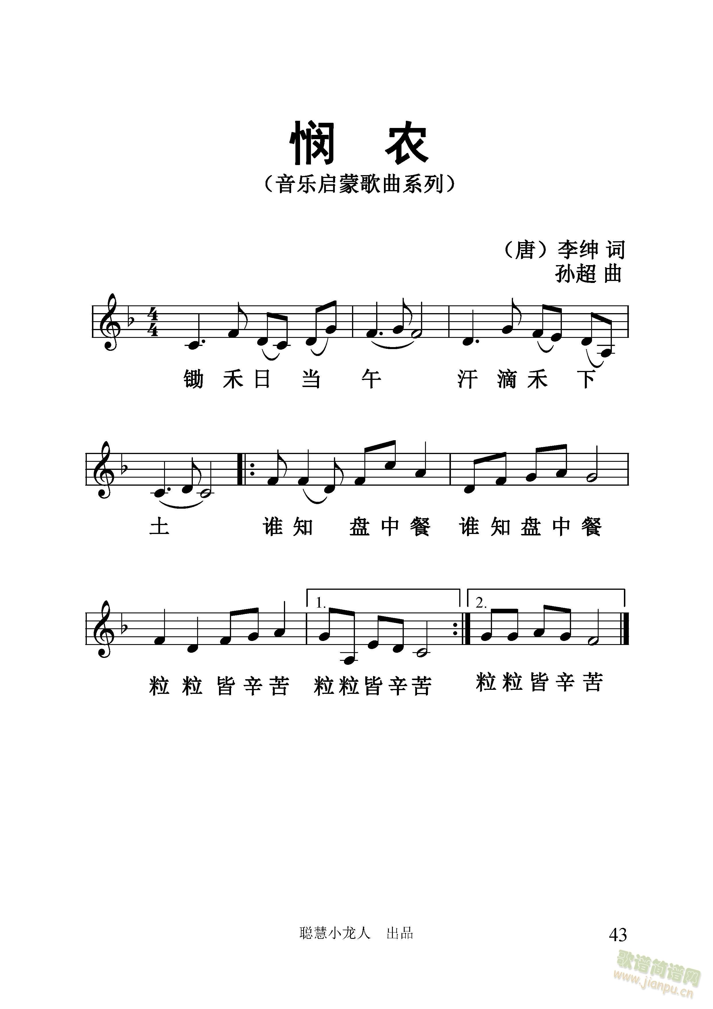 r往(xin)V桿O (ʮּ)1