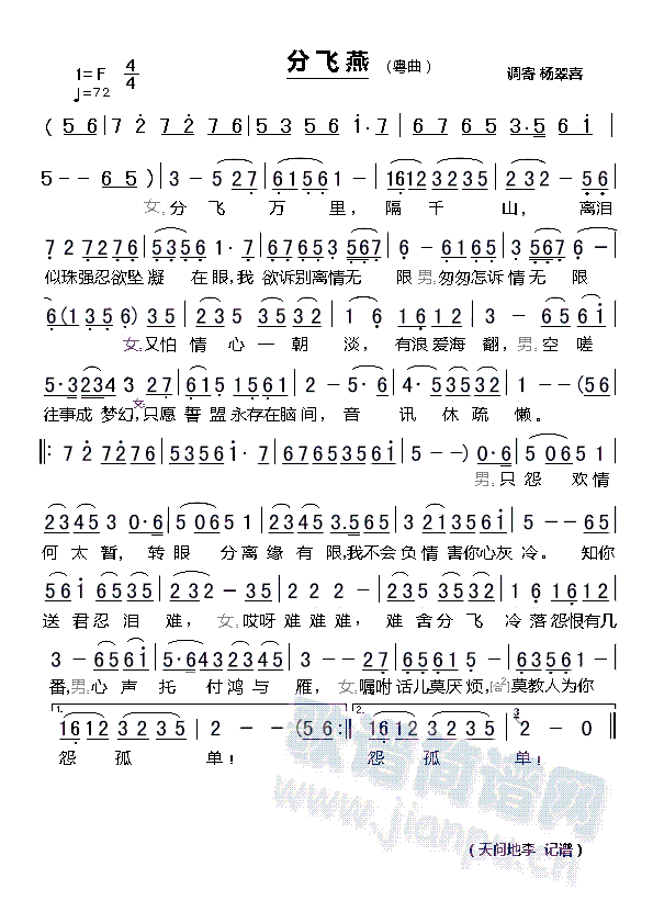 wࣨ(ָV)1