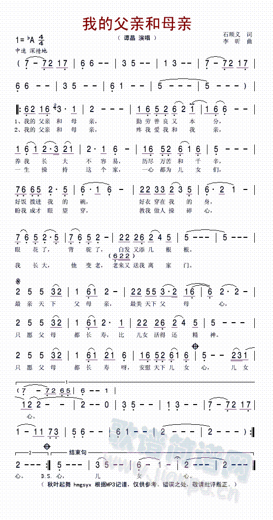 ԁ÷(V)1